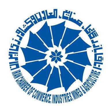 اتاق بازرگانی