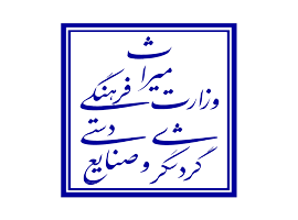 وزارت میراث