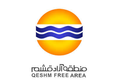 سازمان منطقه آزاد قشم