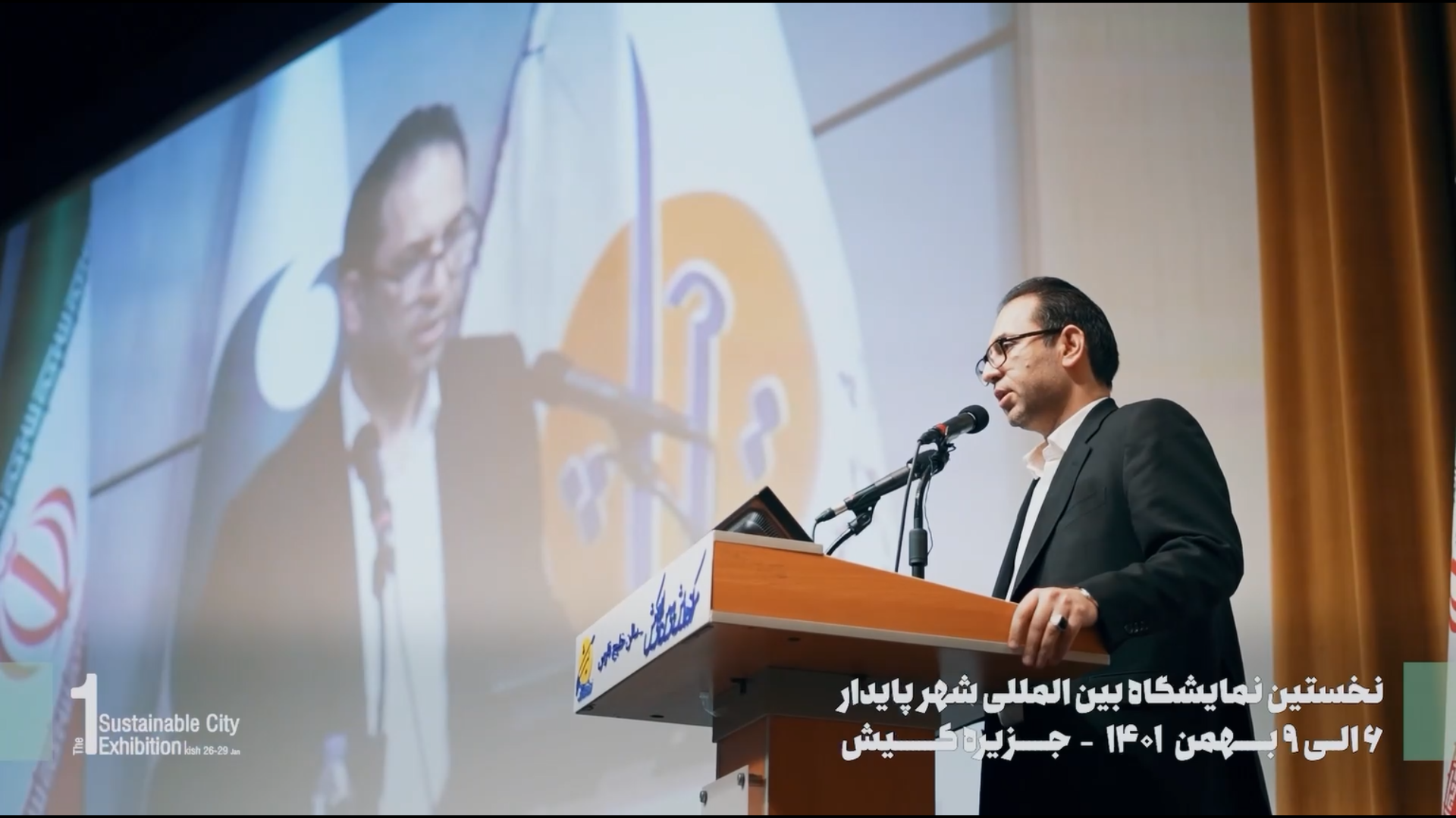 آغاز درخشان یک مسیر سبز