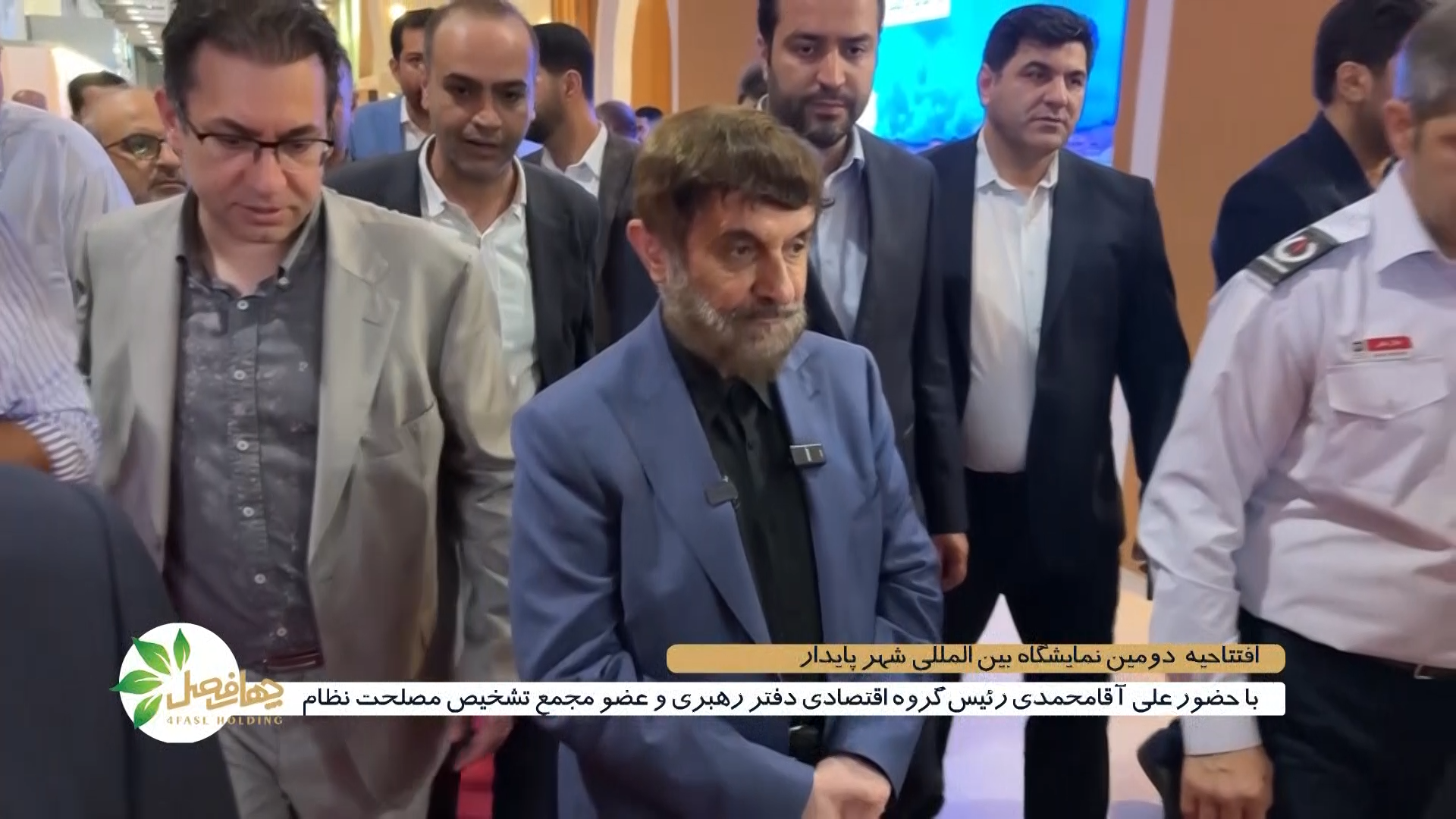 آغاز رسمی دور دوم!